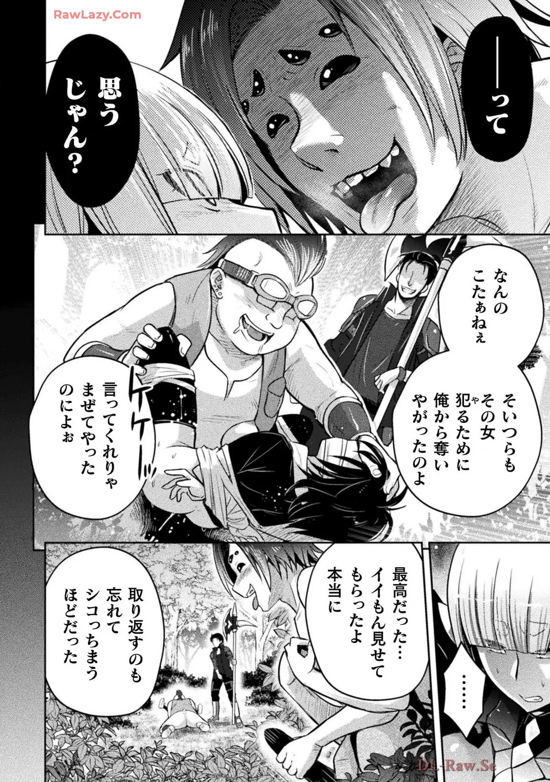 Comic Valkyrie vol.137 Page 42