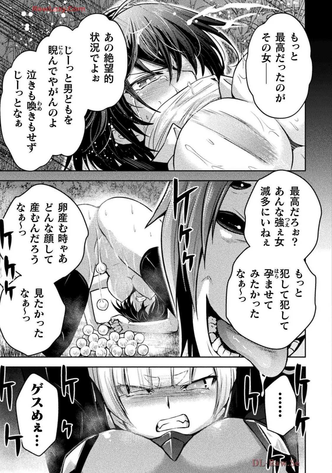 Comic Valkyrie vol.137 Page 43
