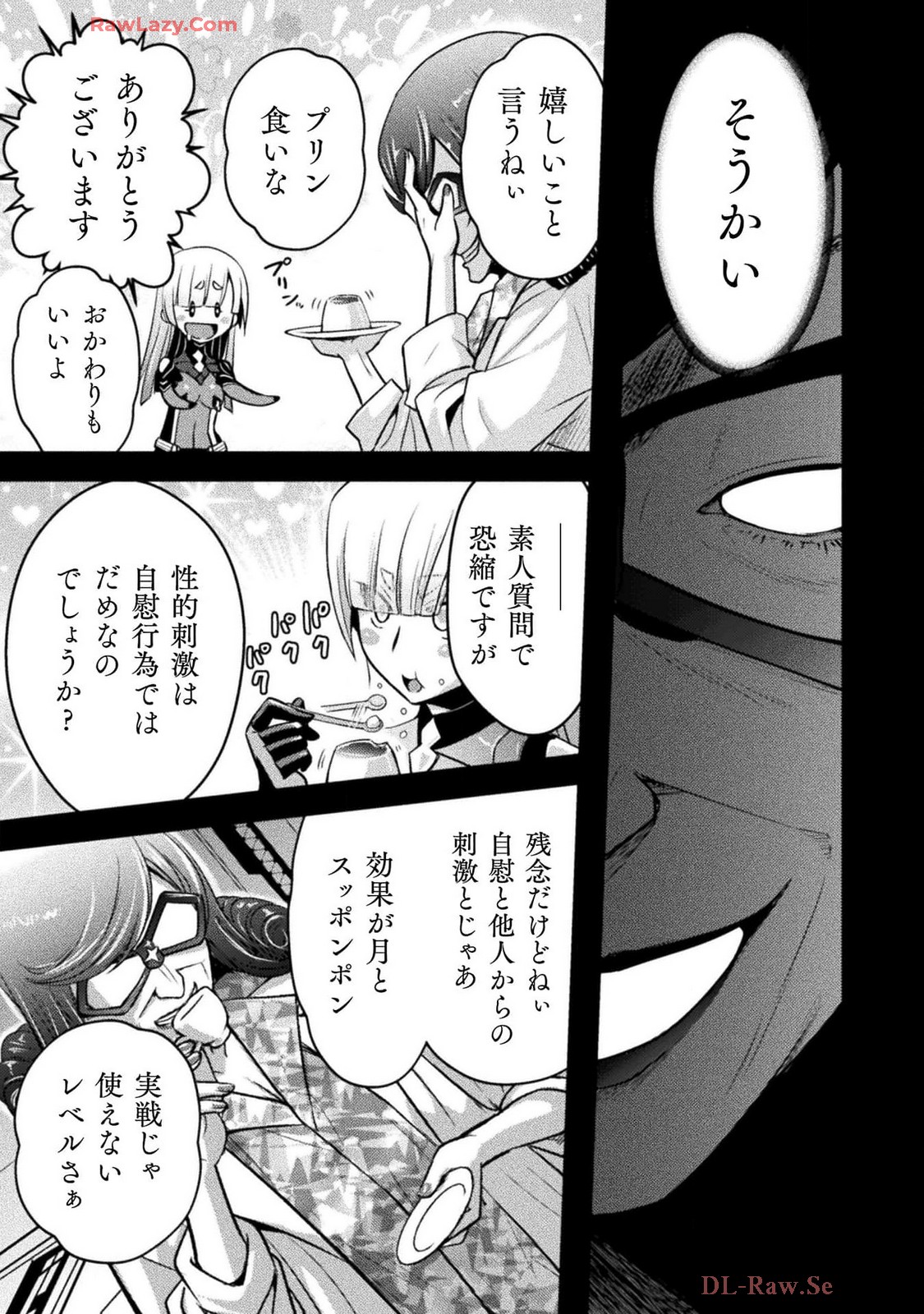 Comic Valkyrie vol.137 Page 49