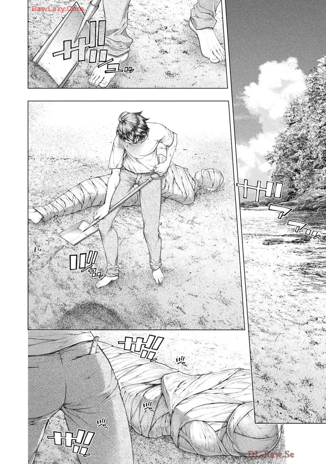 Comic Valkyrie vol.137 Page 5