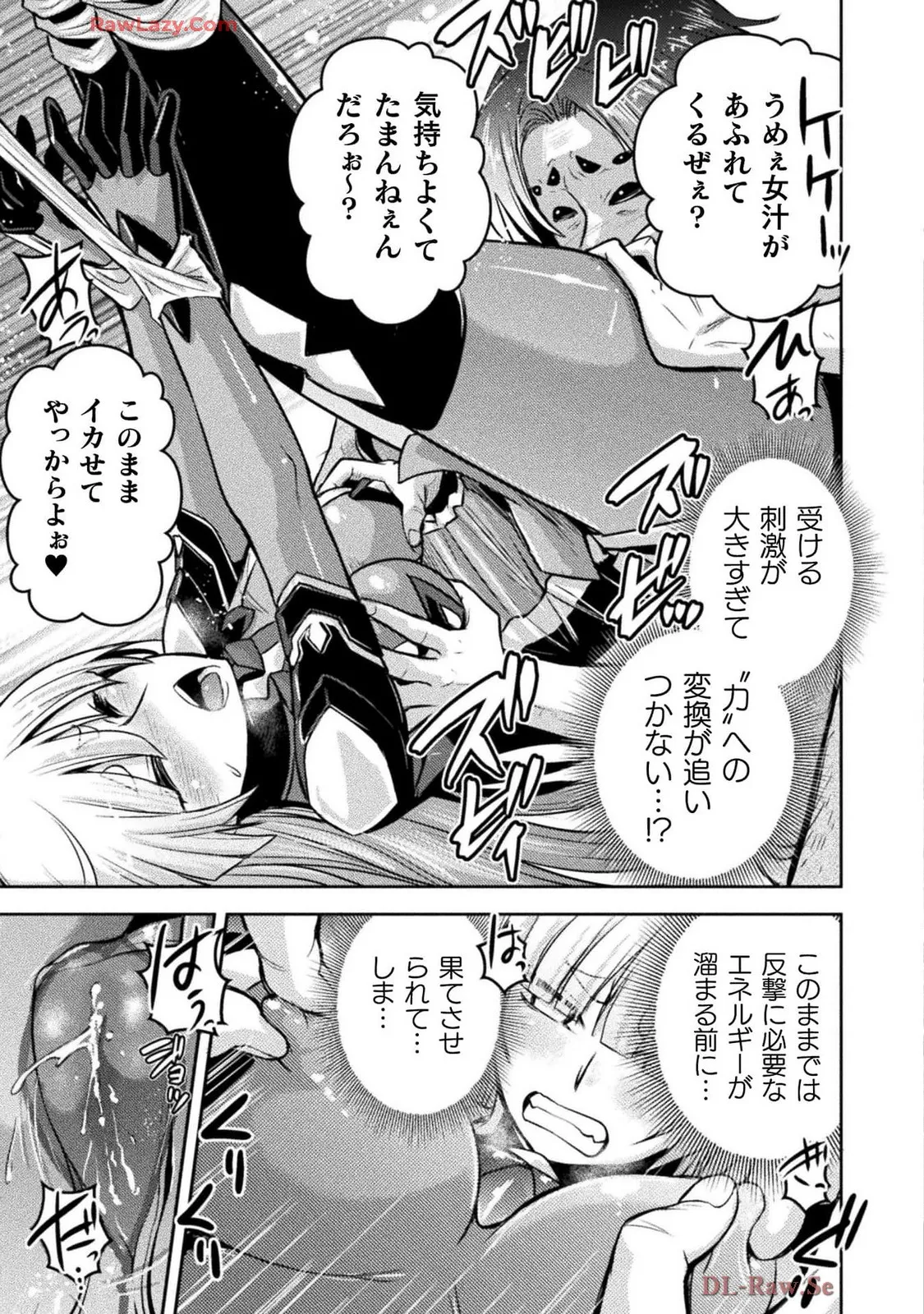 Comic Valkyrie vol.137 Page 55