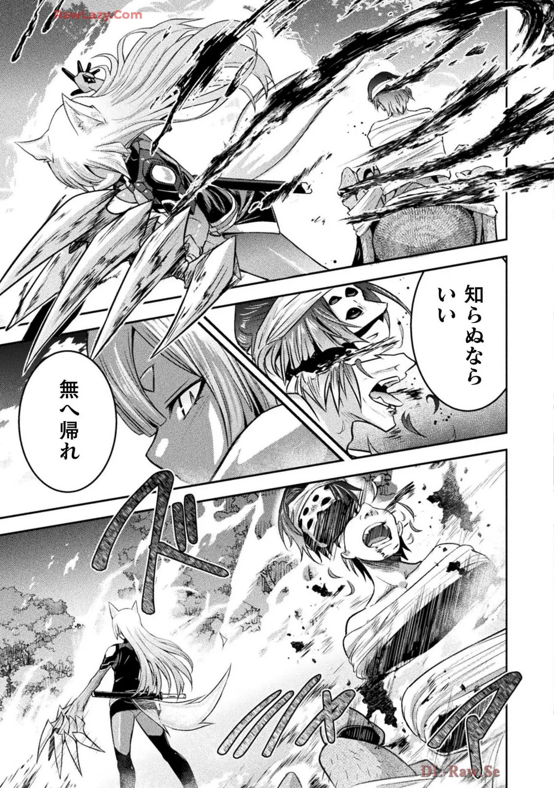 Comic Valkyrie vol.137 Page 65