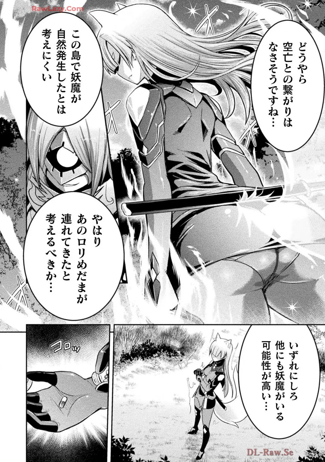 Comic Valkyrie vol.137 Page 66