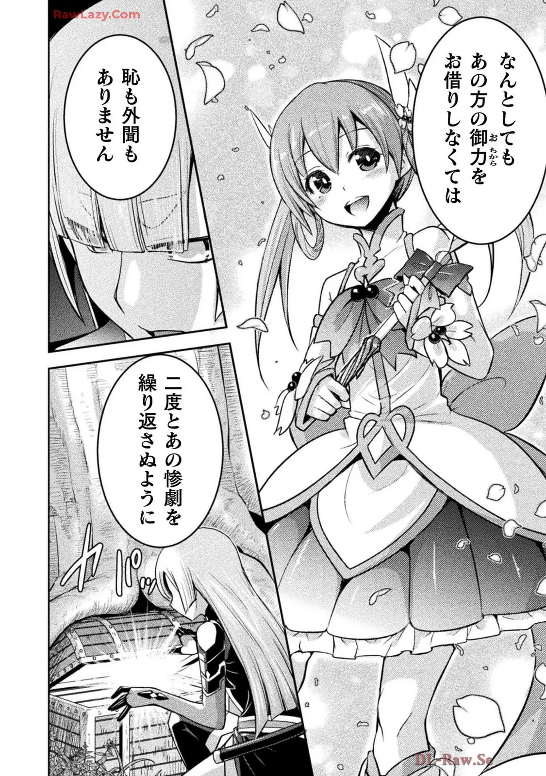 Comic Valkyrie vol.137 Page 68