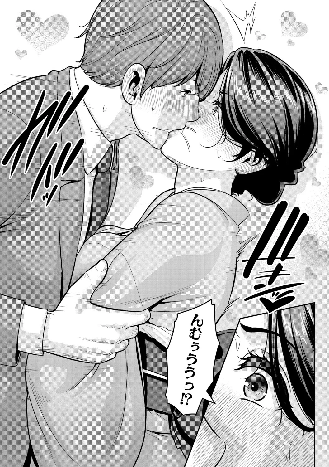 [gonza]Kanojo no Hahaoya ~Shin Tomodachi no Hahaoya Bangaihen~ Page 137