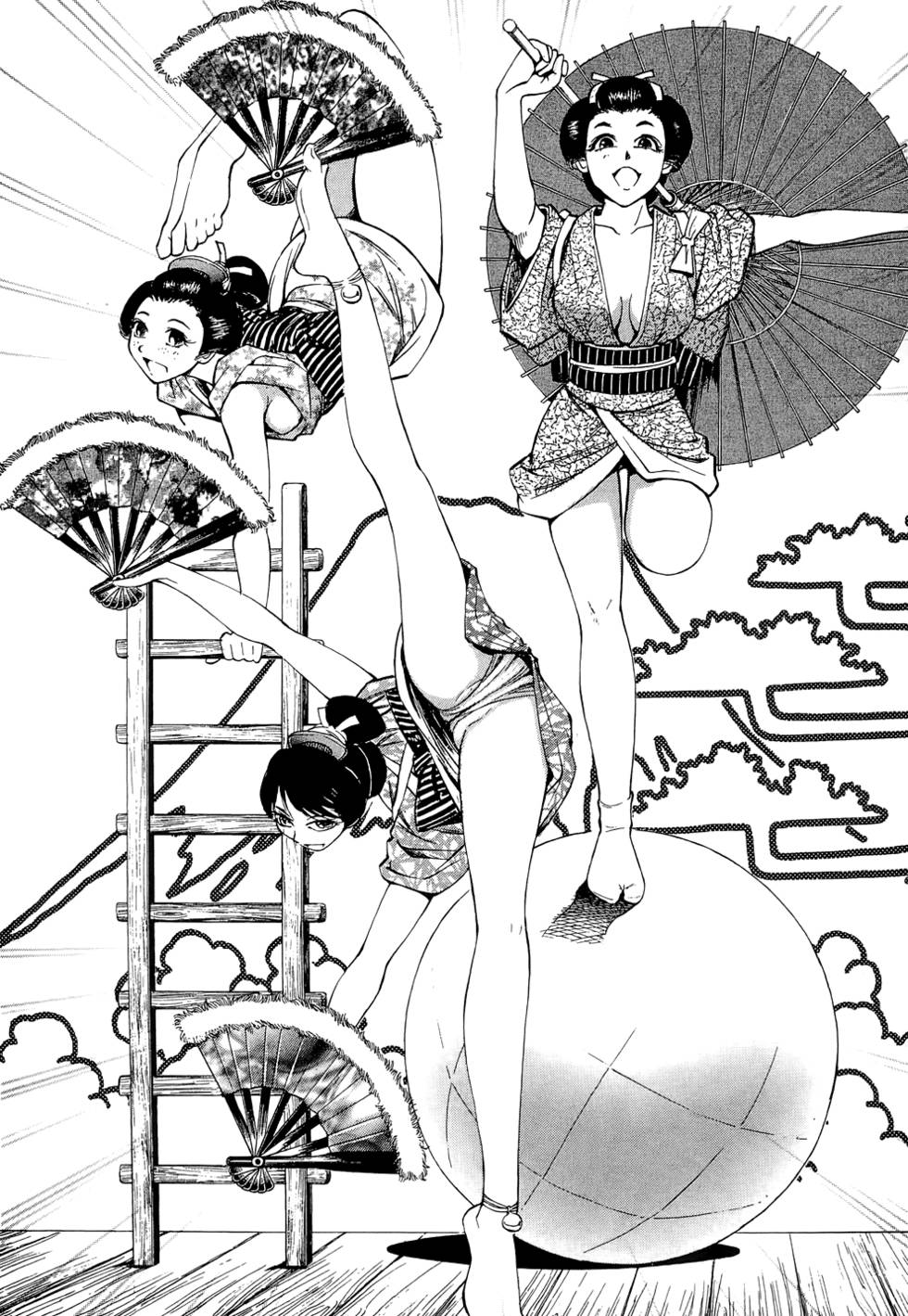 Kunoichi Mahouden 02 Page 13