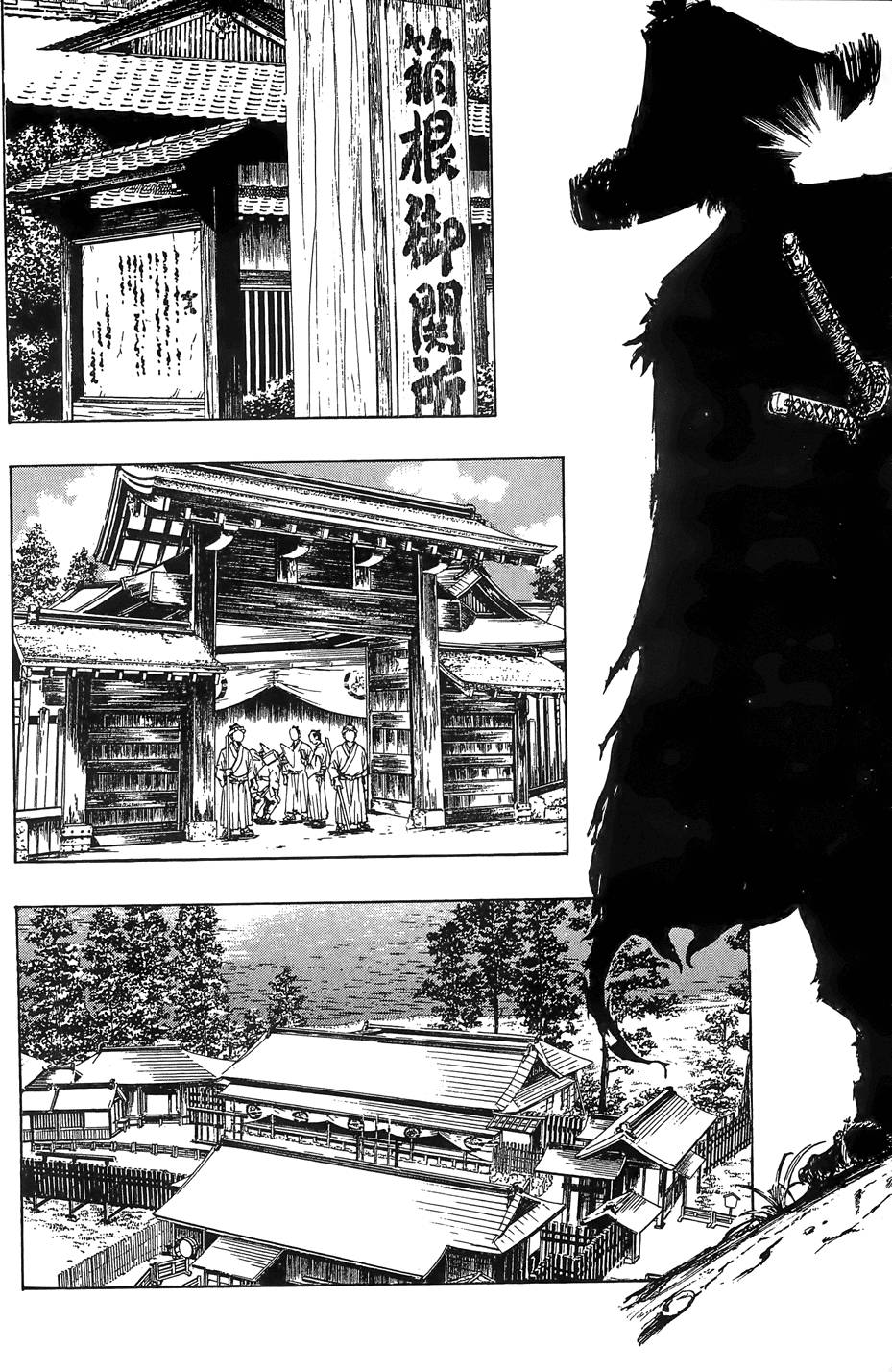 Kunoichi Mahouden 02 Page 191