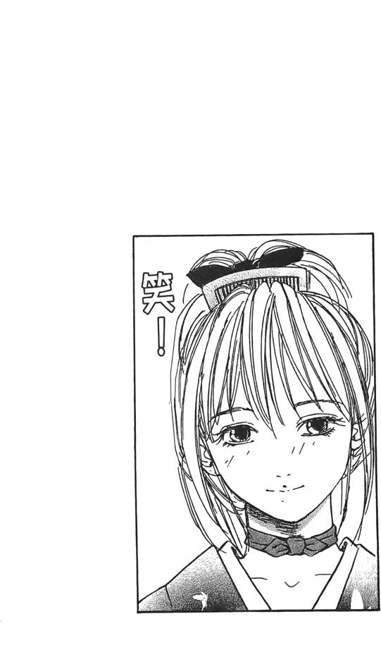Kunoichi Mahouden 02 Page 29