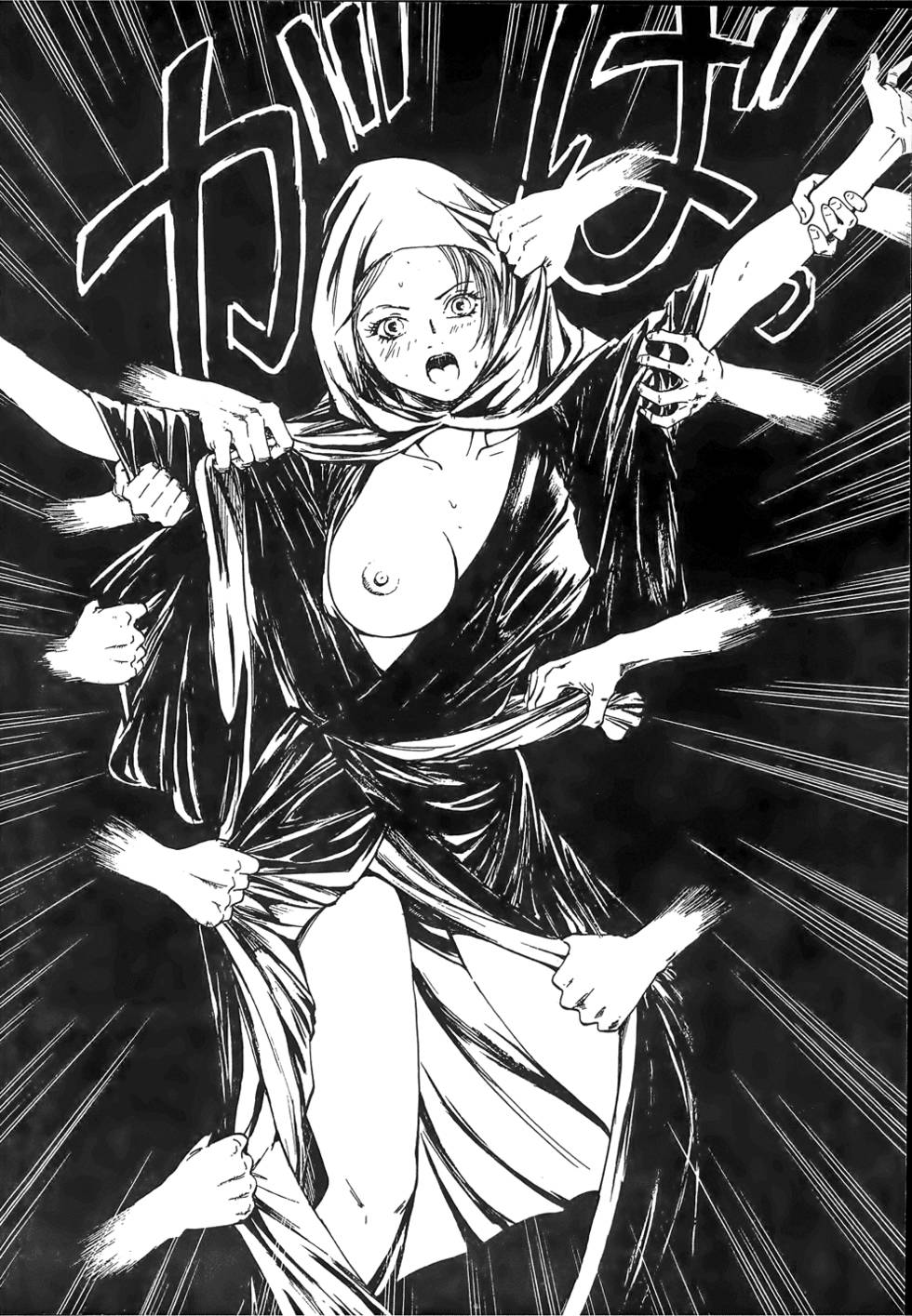 Kunoichi Mahouden 02 Page 91