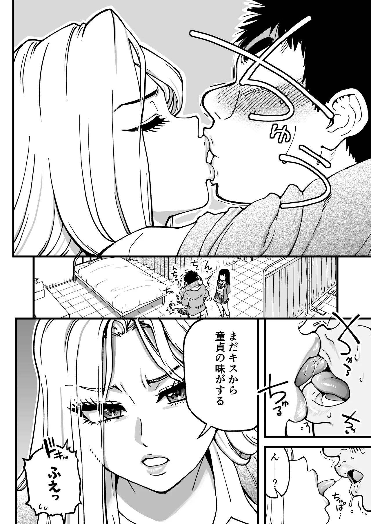 [Okina Keikaku (Shiwasu no Okina)]Honkou no Zen Joshi Seito no Ue no Kuchi to Shita no Kuchi wa Nakayoshi Houdai datte Shitteru no wa Ore dake?! Sono 2 Page 24