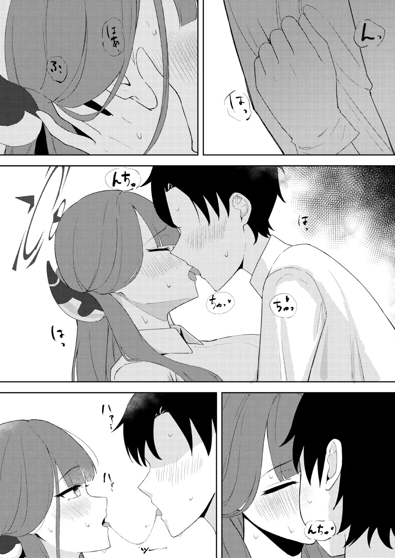 [gallium wear (Masami Atabe)]Rikuhachima Shachou to Himitsu no Keiyaku - secret contract | A Secret Contract with Boss Rikuhachima(Blue Archive) [English] [DNTA] [Digital] Page 7
