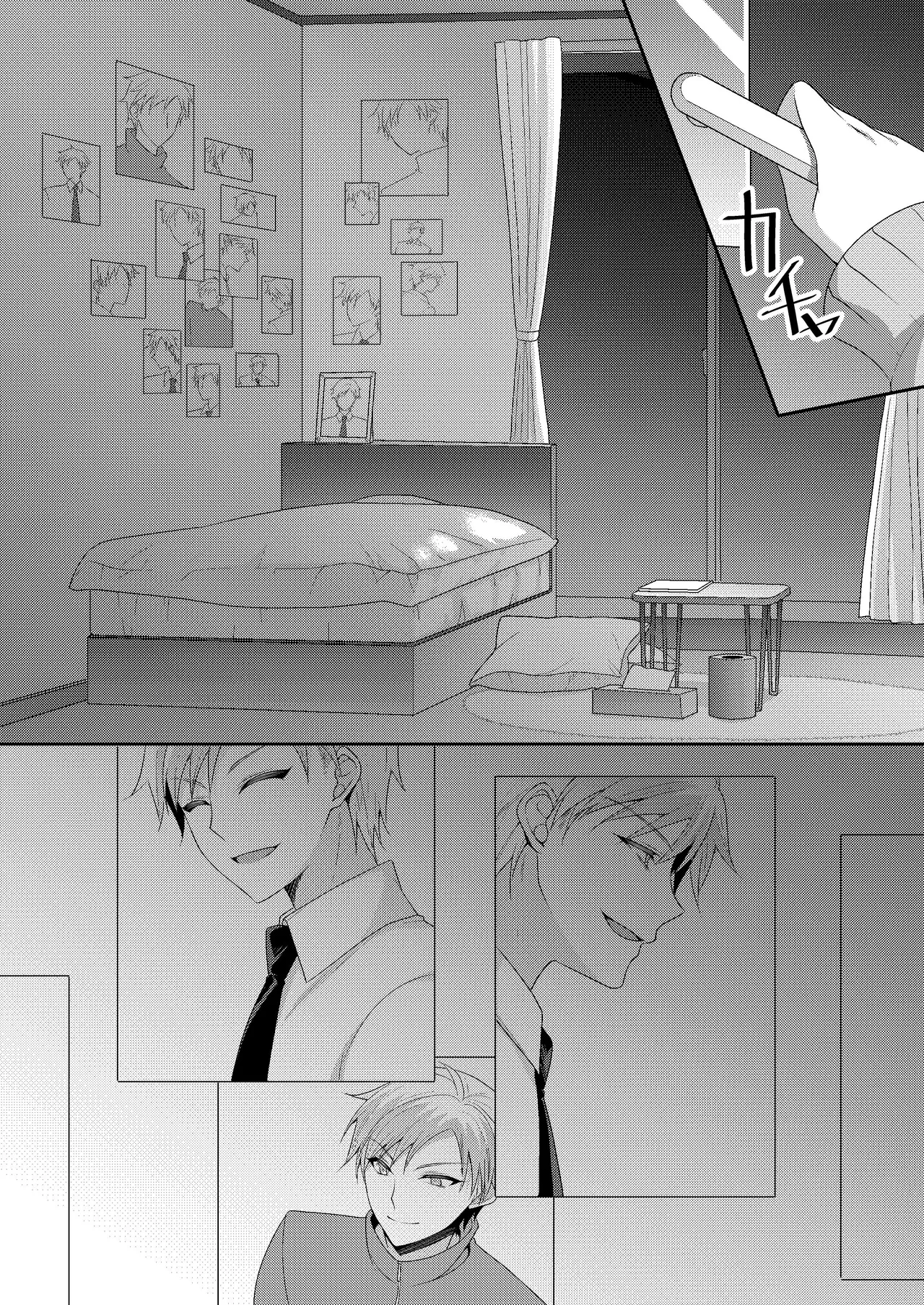 [ALMISM (Minatsuki Alumi)]Obore, Torawareru[Chinese] [山嵐个人汉化] [Digital] Page 26