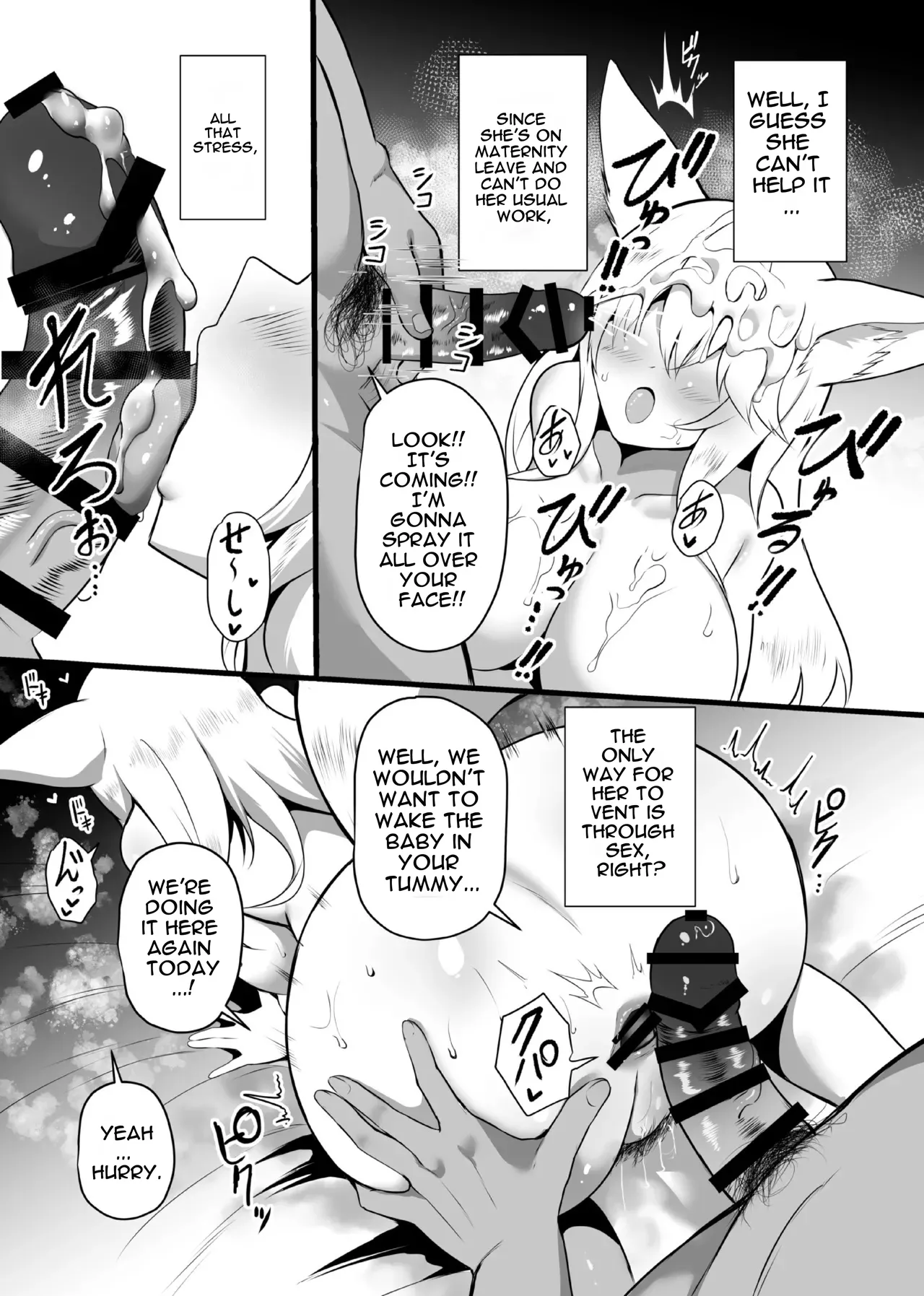 [Shachi (kokihanada)]Yonayona Senjou Sakusen Kiroku VIII | Night After Night: Seduction Strategy Records III(Arknights) [English] [DNTA] Page 14