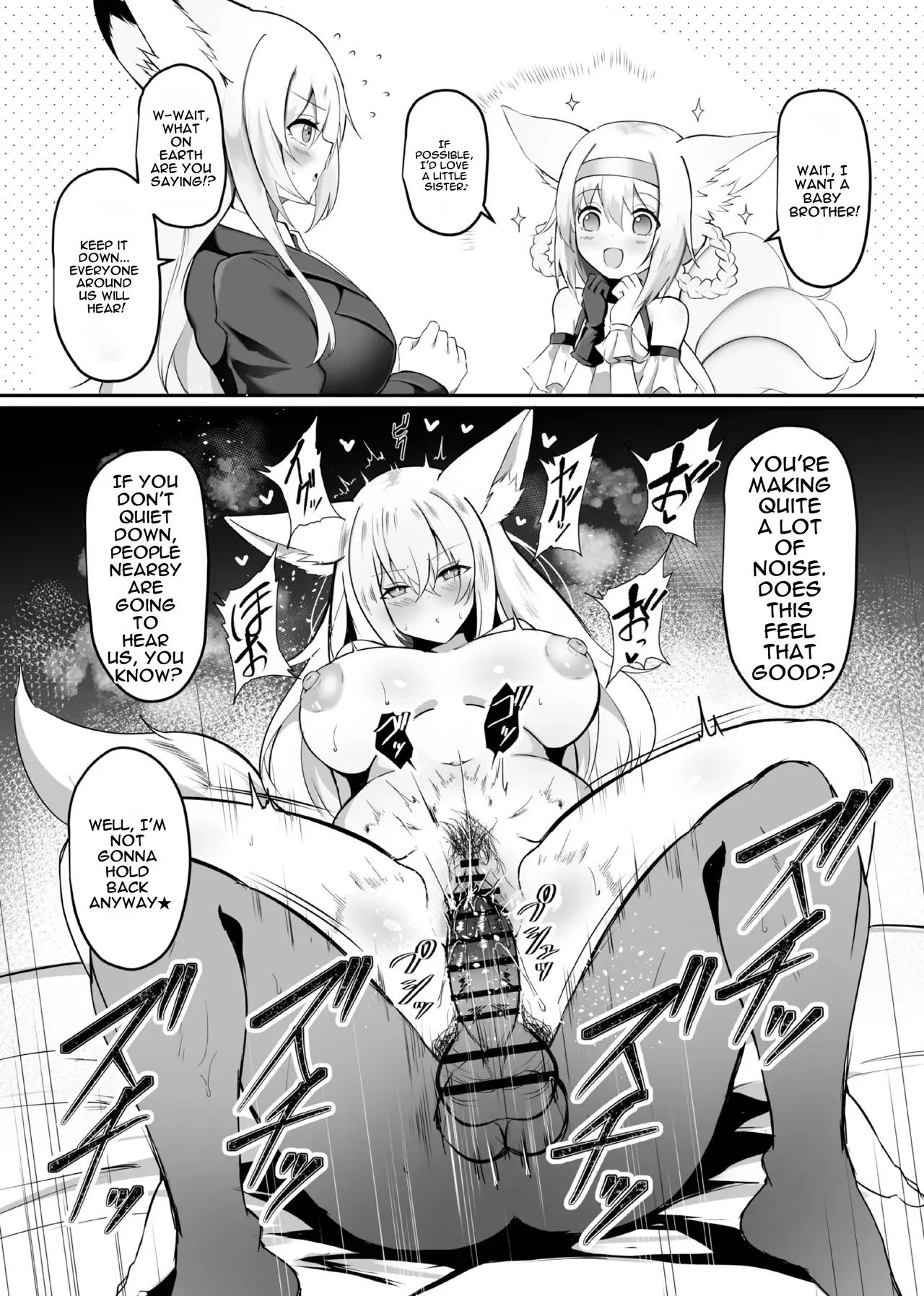 [Shachi (kokihanada)]Yonayona Senjou Sakusen Kiroku VIII | Night After Night: Seduction Strategy Records III(Arknights) [English] [DNTA] Page 3