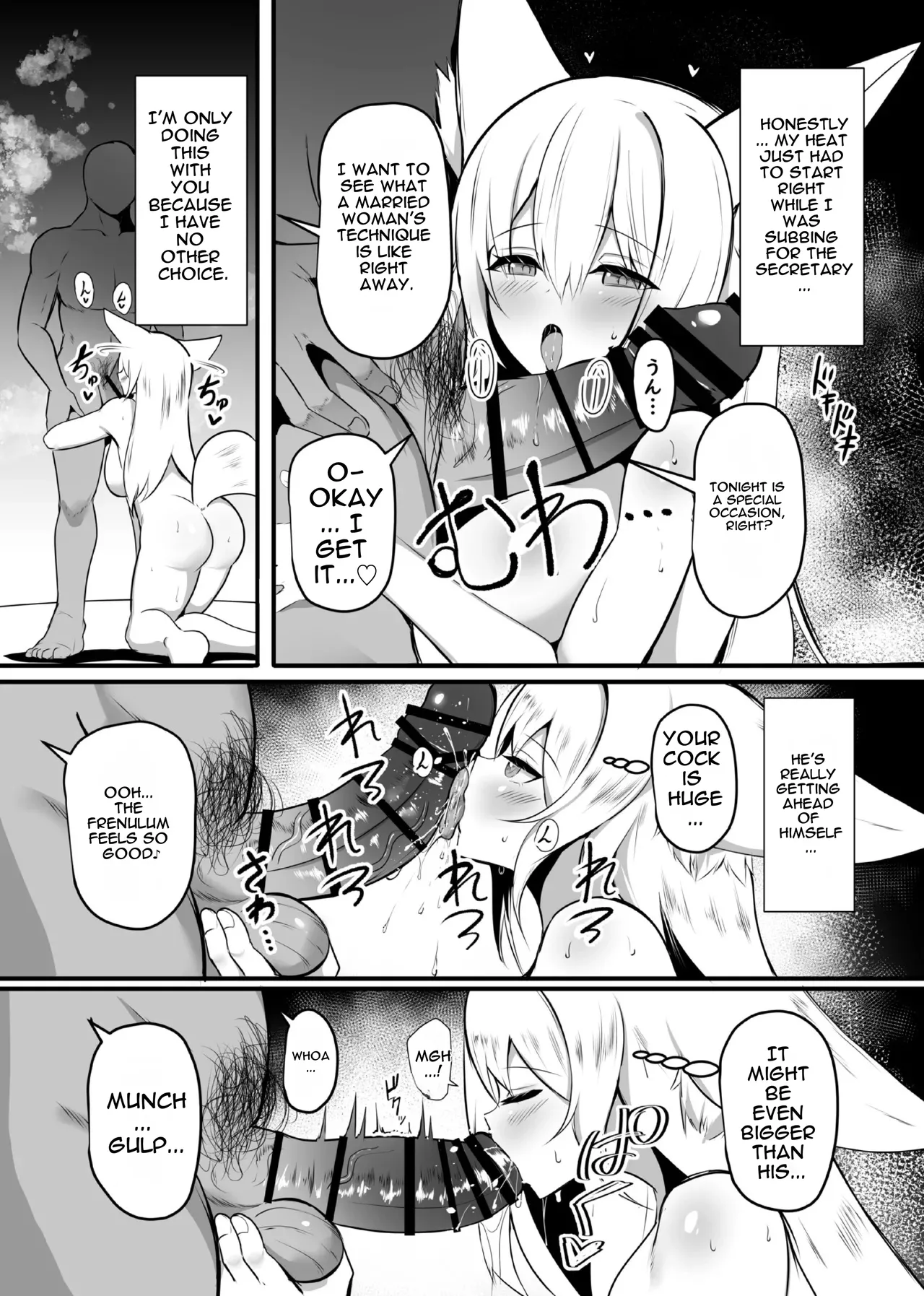 [Shachi (kokihanada)]Yonayona Senjou Sakusen Kiroku VIII | Night After Night: Seduction Strategy Records III(Arknights) [English] [DNTA] Page 5