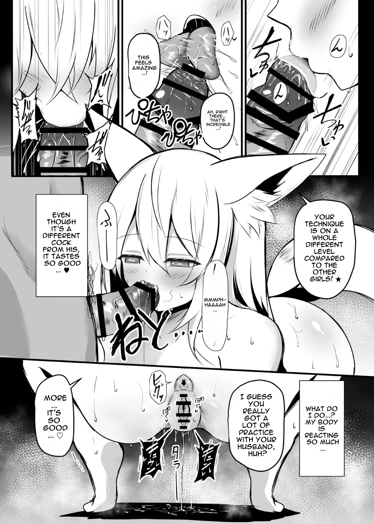 [Shachi (kokihanada)]Yonayona Senjou Sakusen Kiroku VIII | Night After Night: Seduction Strategy Records III(Arknights) [English] [DNTA] Page 6