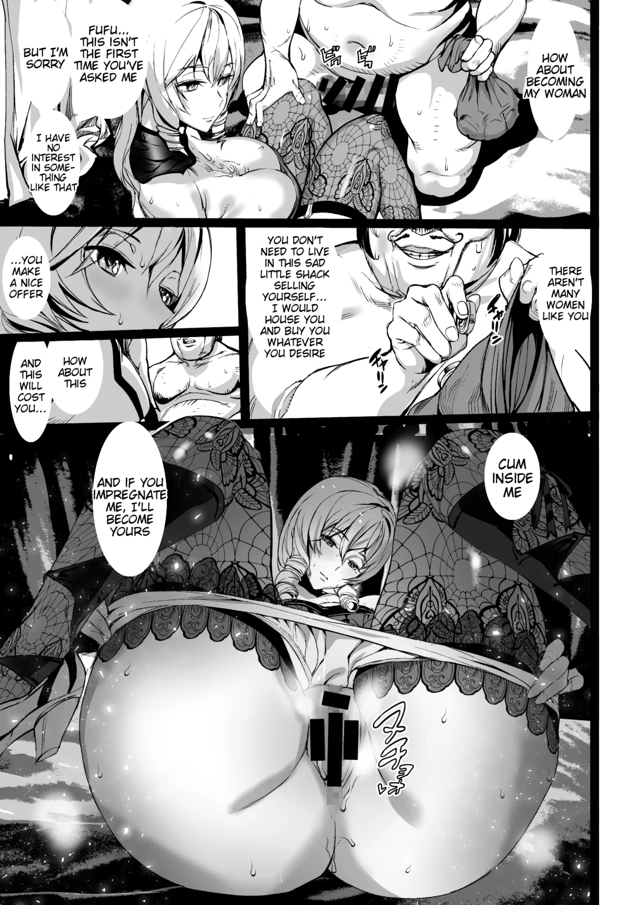 [MUSHIRINGO (Ashiomi Masato, Tama)]Tsukiakari to Akai Budoushu(SoulCalibur V) [English] [Digital] Page 13