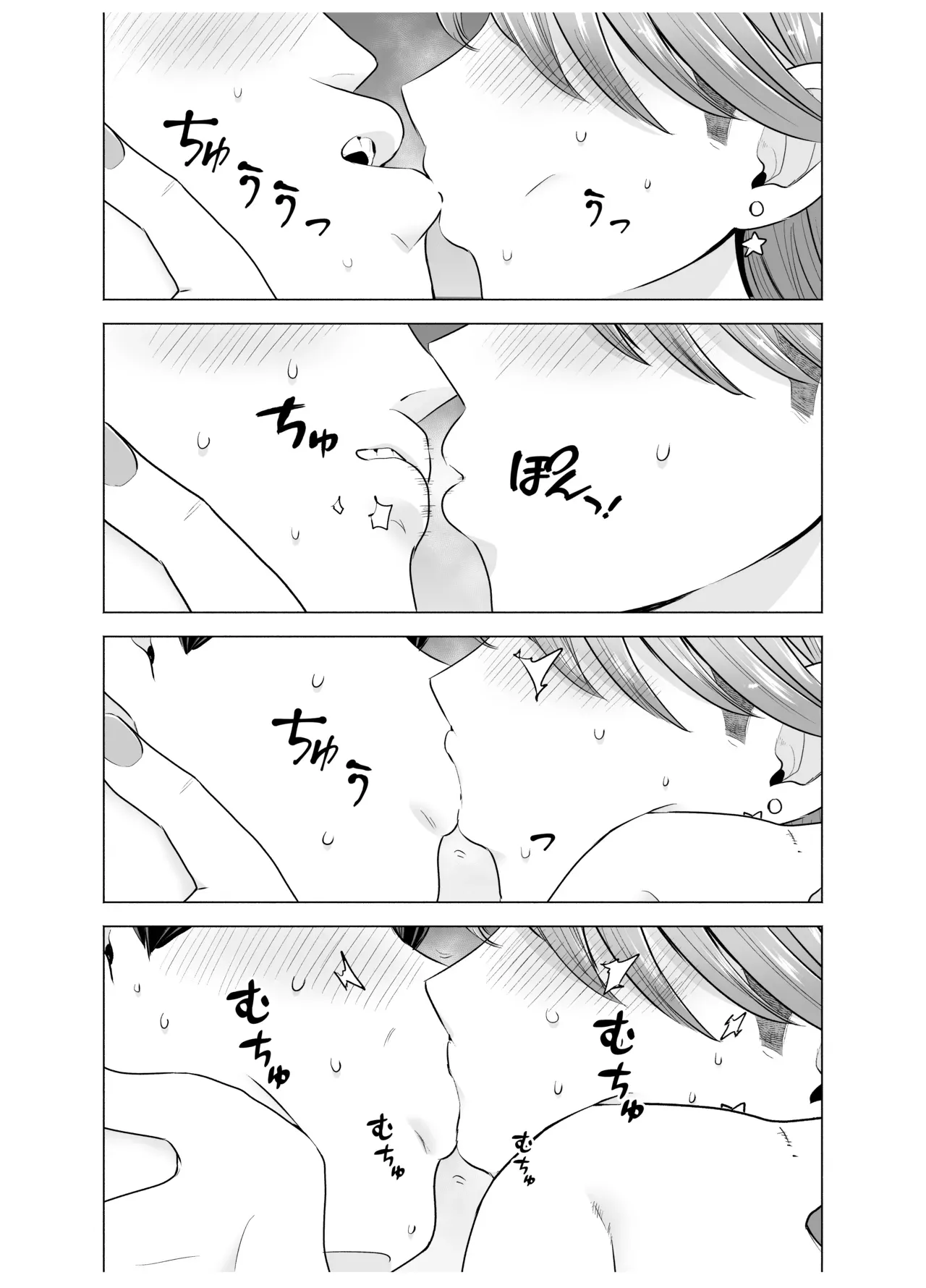 [Tatsuwa no Sato (Tatsuwaipu)]DeliHeal Yondara Moto Doukyuusei ga Kita ~ Polynesian Sex Hen ~ | I Called an Escort Service, and My Old Classmate Showed Up - Polynesian Sex Edition[English] [Rei Scans] [Digital] Page 11