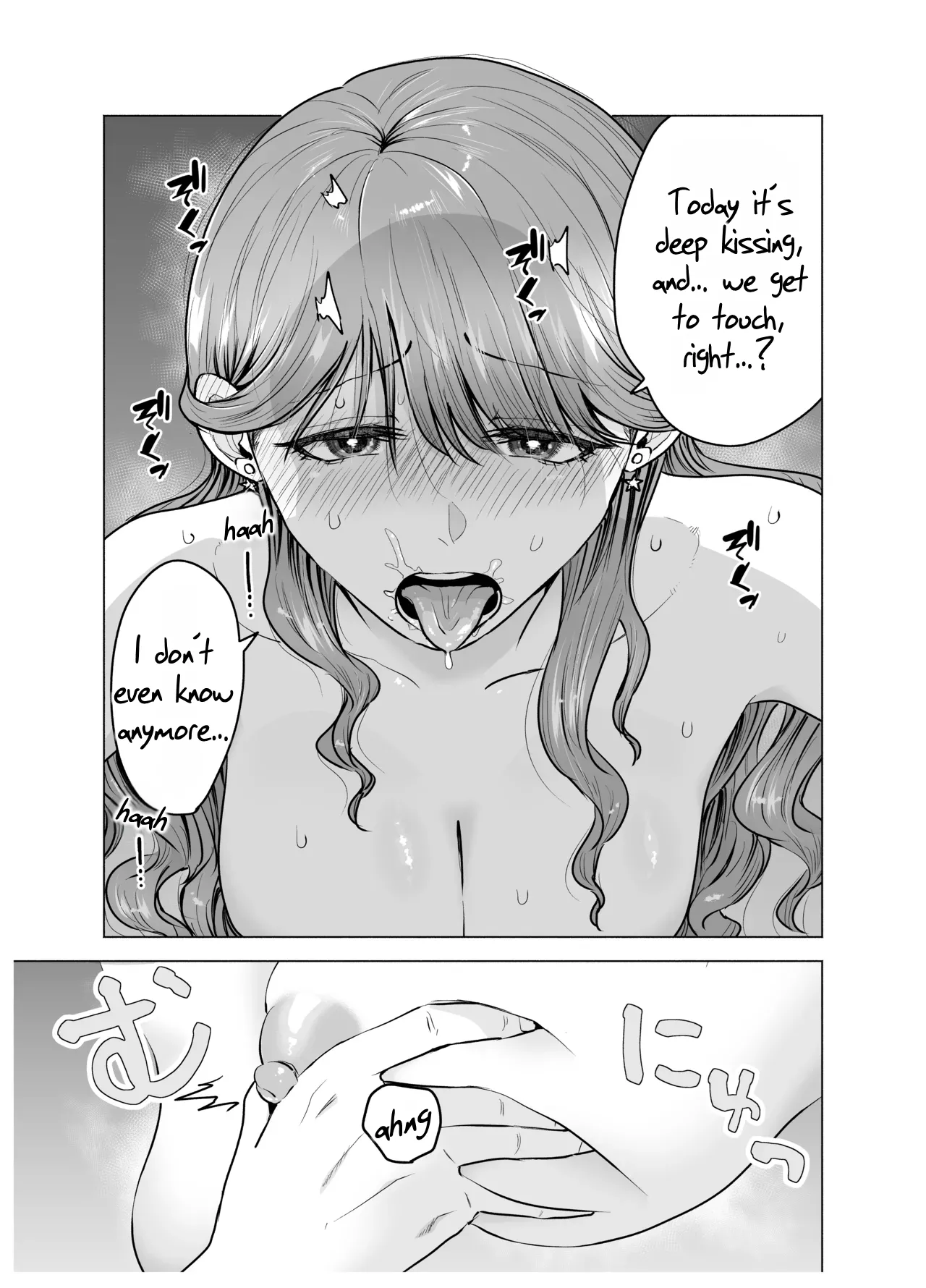[Tatsuwa no Sato (Tatsuwaipu)]DeliHeal Yondara Moto Doukyuusei ga Kita ~ Polynesian Sex Hen ~ | I Called an Escort Service, and My Old Classmate Showed Up - Polynesian Sex Edition[English] [Rei Scans] [Digital] Page 14