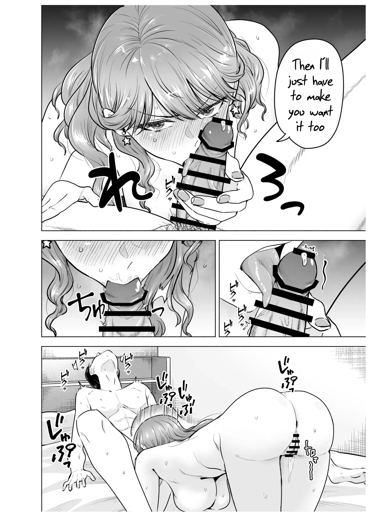 [Tatsuwa no Sato (Tatsuwaipu)]DeliHeal Yondara Moto Doukyuusei ga Kita ~ Polynesian Sex Hen ~ | I Called an Escort Service, and My Old Classmate Showed Up - Polynesian Sex Edition[English] [Rei Scans] [Digital] Page 19