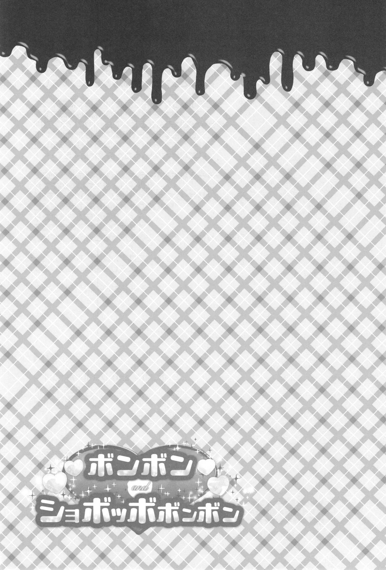 [Rope Island (Miyanoyuki)]Bonbon and Shobobbobonbon(Kimi to Idol PreCure) [Chinese] [AI漢化] [Digital] Page 27