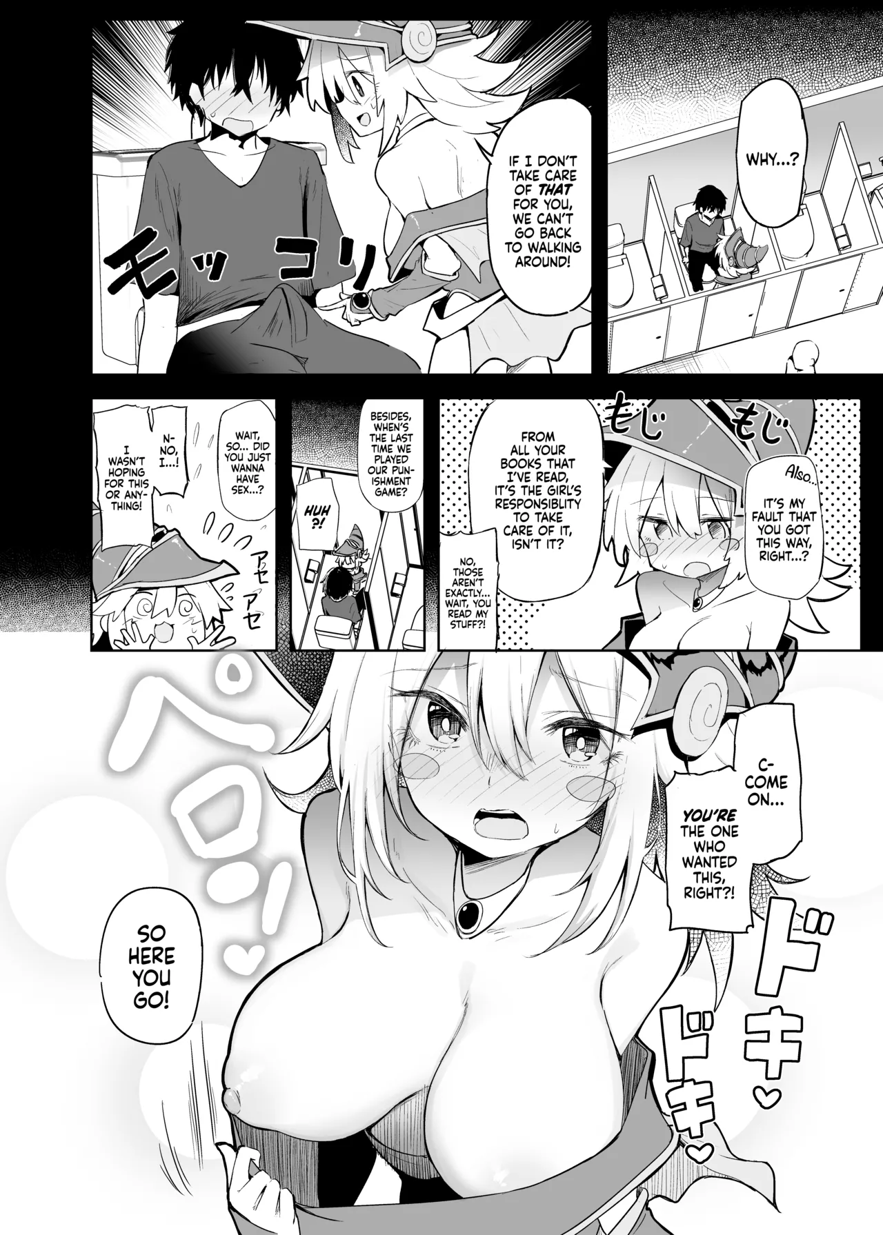 [Arutana (Chipa)]Comike de BMG Cosplayer to Off-Pako Sex |  Having Sex With a Dark Magician Girl Cosplayer at Comiket(Yu-Gi-Oh!) [English] [Xzosk] [Digital] Page 14