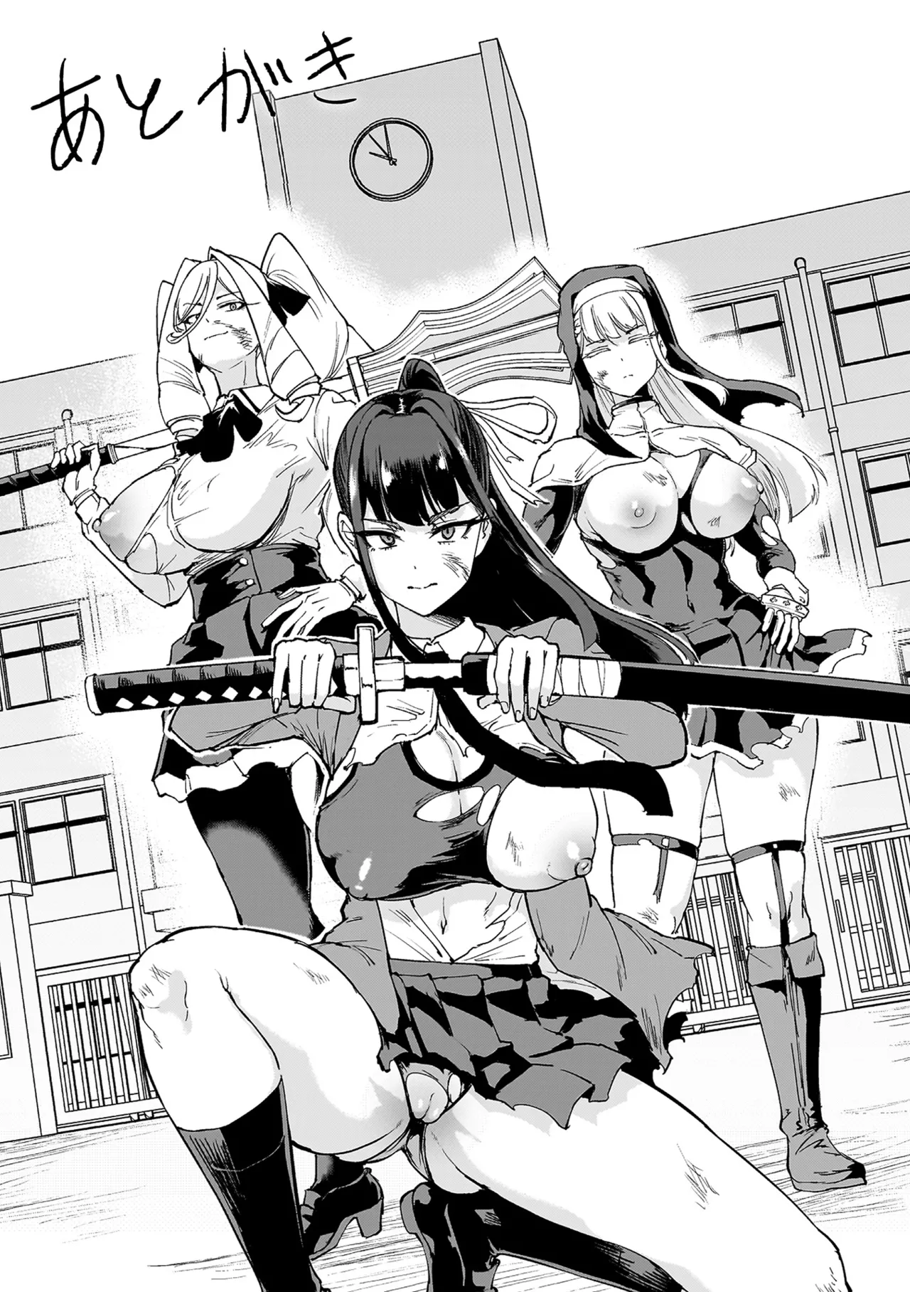 [Fan no Hitori]Houkago Exorcism ~Taima-bu Haibokuroku~[Chinese] [不咕鸟汉化组] [Digital] Page 221