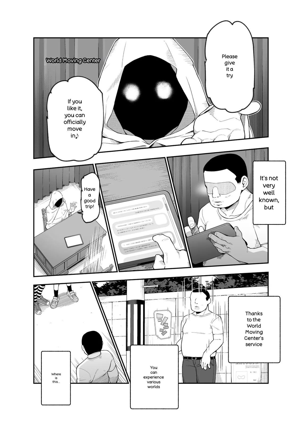 Welcome to the World Moving Center: EX - A world where it's normal for girls to hit on you.(incomplete) Page 1