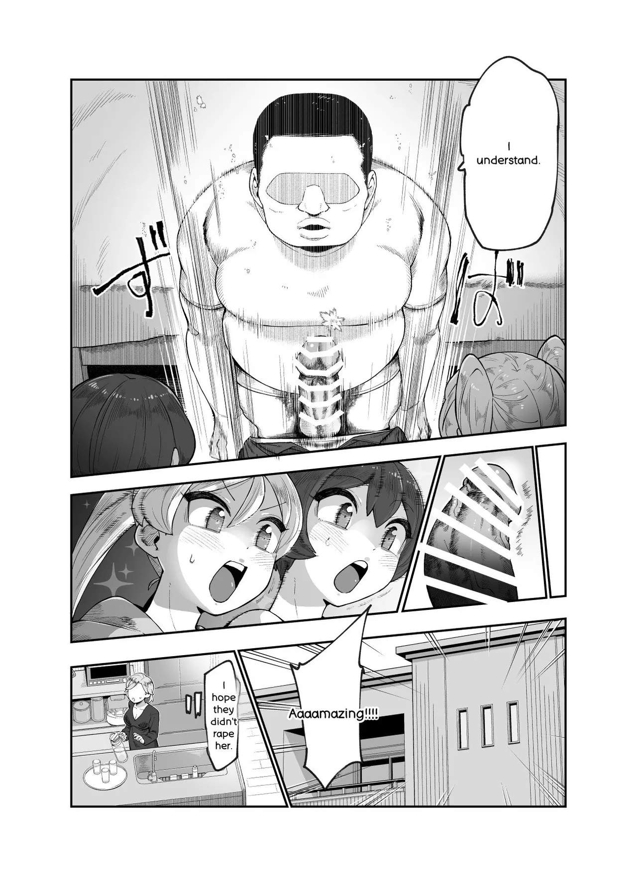 Welcome to the World Moving Center: EX - A world where it's normal for girls to hit on you.(incomplete) Page 6