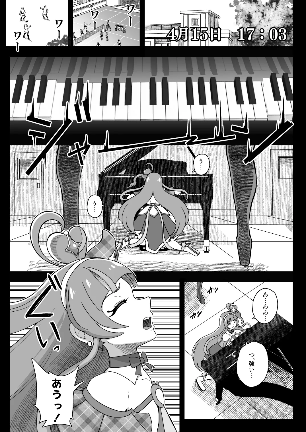 [Akuochisukii Kyoushitsu (Akuochisukii Sensei)]Sensei)] KURAKURA CRISIS  -4-gatsu 8-nichi~15-nichi-(Kimi to Idol PreCure) [Digital] Page 3
