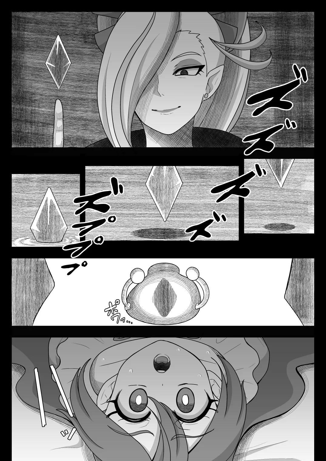 [Akuochisukii Kyoushitsu (Akuochisukii Sensei)]Sensei)] KURAKURA CRISIS  -4-gatsu 8-nichi~15-nichi-(Kimi to Idol PreCure) [Digital] Page 6