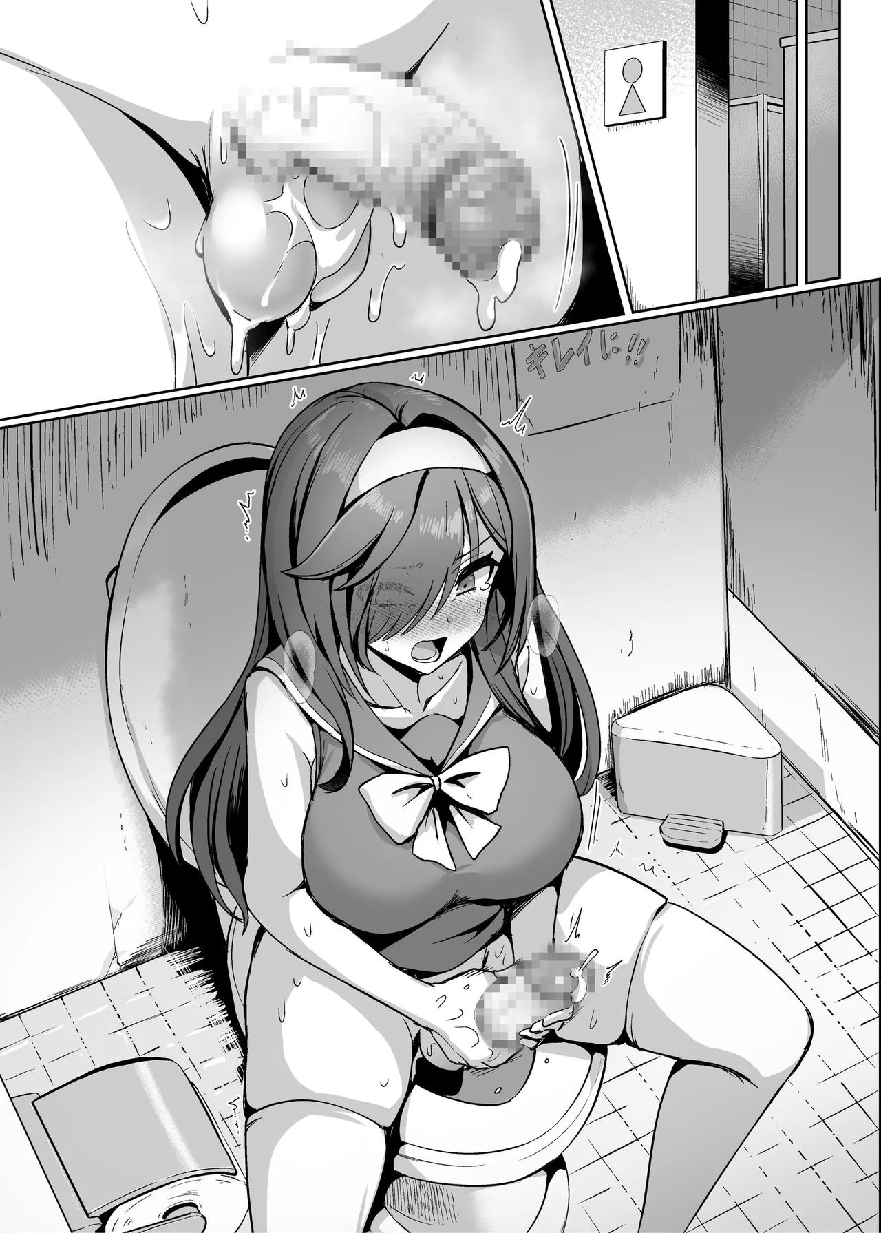 [Seika Kairaku Shoten (Calpi)]Mahou Shoujo Saint Lily Dankon ~Futanari o Hayasareta Mahou Shoujo ga Chinpo-gurui ni Ochiru Made~[Digital] Page 113