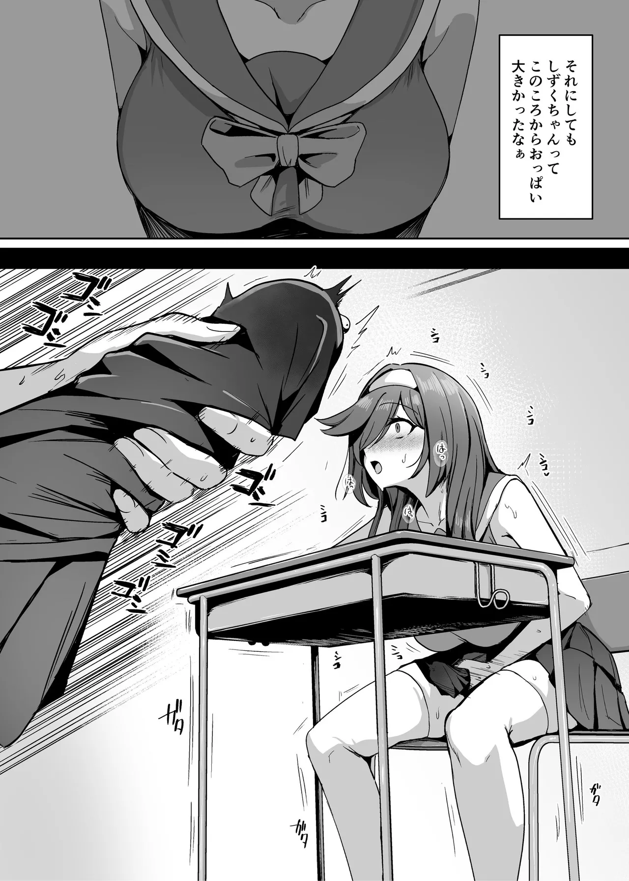 [Seika Kairaku Shoten (Calpi)]Mahou Shoujo Saint Lily Dankon ~Futanari o Hayasareta Mahou Shoujo ga Chinpo-gurui ni Ochiru Made~[Digital] Page 29