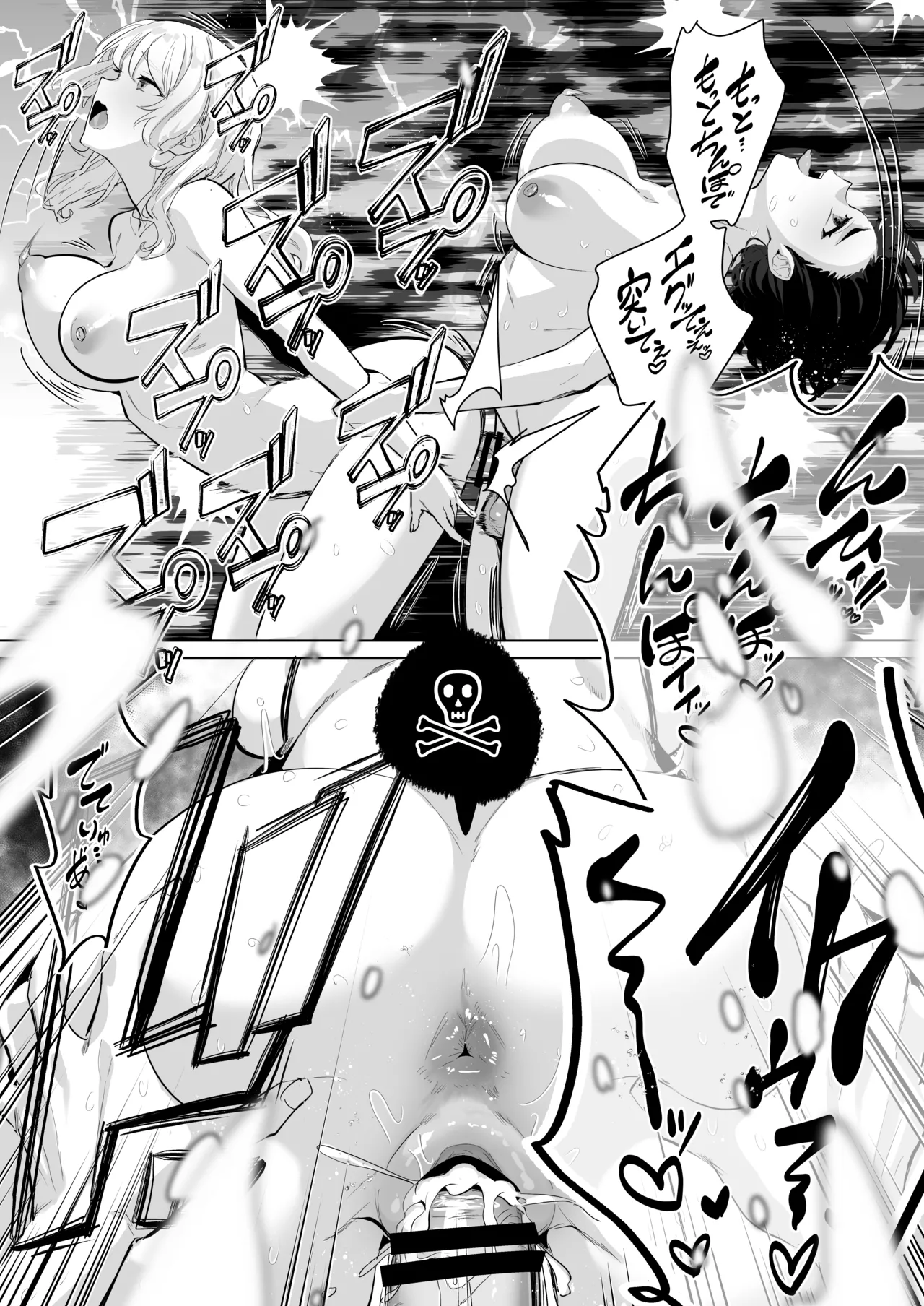 [Raise wa Futanari Bishoujo (orion)]Futanari Shinimodori Challenge 2 ~Shasei Shitara Shinjau Kedo Ano Ko o Ikasetai...~[Digital] Page 22