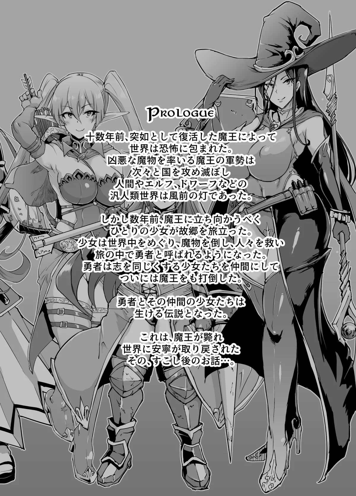 [Fan no Hitori]HYPNO .APP FANTASIA[Chinese] [新桥×不咕鸟×这很恶堕 联合汉化] [Decensored] [Digital] Page 2