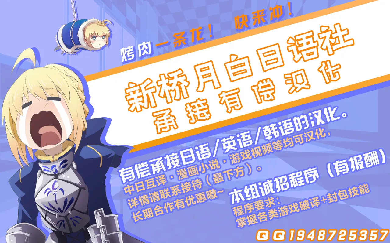 [Fan no Hitori]HYPNO .APP FANTASIA[Chinese] [新桥×不咕鸟×这很恶堕 联合汉化] [Decensored] [Digital] Page 98