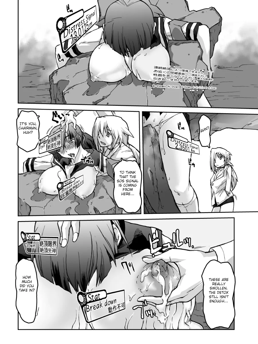 [Kyodai Kidou Yousai Kyoushuu (Kamio 96)]Zecchou Keisanki - Acme Calculator[English] [Fated Circle] [Digital] Page 11
