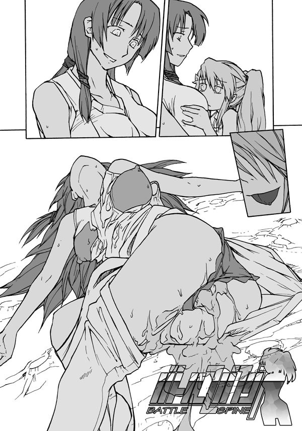 [Kyodai Kidou Yousai Kyoushuu (Kamio 96)]Zecchou Keisanki - Acme Calculator[English] [Fated Circle] [Digital] Page 117