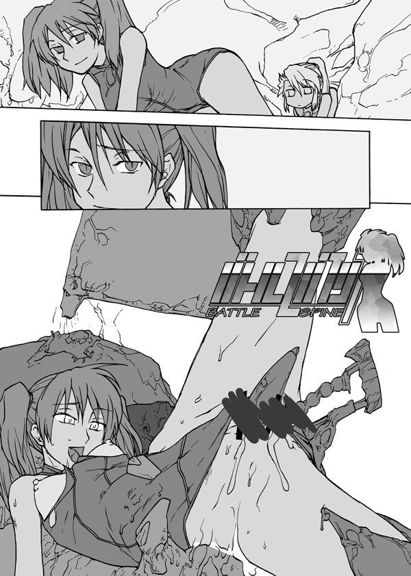 [Kyodai Kidou Yousai Kyoushuu (Kamio 96)]Zecchou Keisanki - Acme Calculator[English] [Fated Circle] [Digital] Page 118