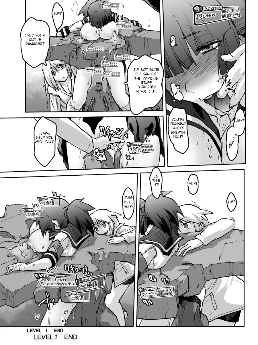 [Kyodai Kidou Yousai Kyoushuu (Kamio 96)]Zecchou Keisanki - Acme Calculator[English] [Fated Circle] [Digital] Page 12