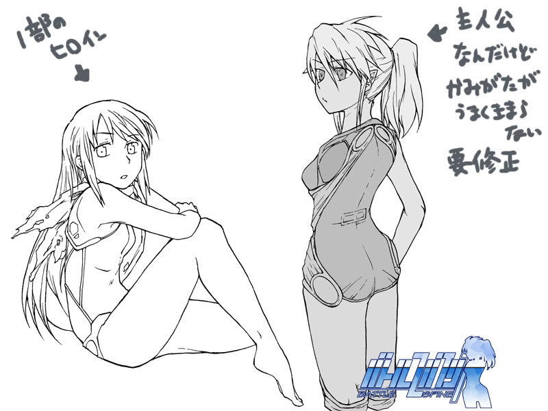[Kyodai Kidou Yousai Kyoushuu (Kamio 96)]Zecchou Keisanki - Acme Calculator[English] [Fated Circle] [Digital] Page 120