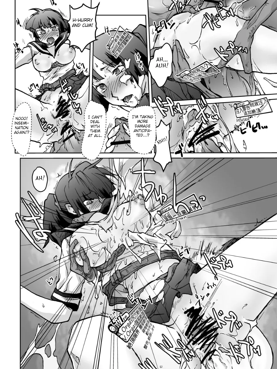 [Kyodai Kidou Yousai Kyoushuu (Kamio 96)]Zecchou Keisanki - Acme Calculator[English] [Fated Circle] [Digital] Page 25