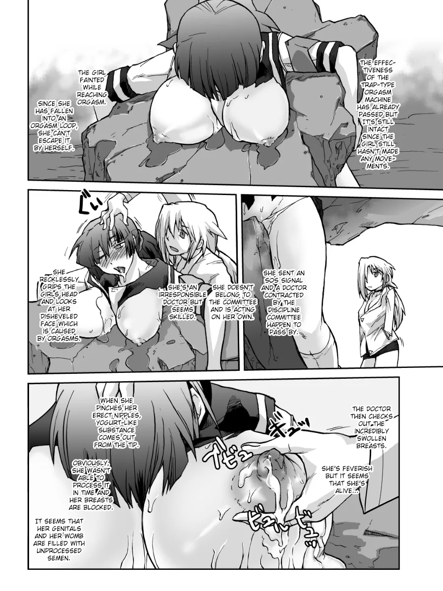 [Kyodai Kidou Yousai Kyoushuu (Kamio 96)]Zecchou Keisanki - Acme Calculator[English] [Fated Circle] [Digital] Page 38