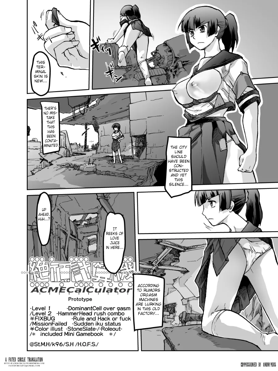 [Kyodai Kidou Yousai Kyoushuu (Kamio 96)]Zecchou Keisanki - Acme Calculator[English] [Fated Circle] [Digital] Page 4