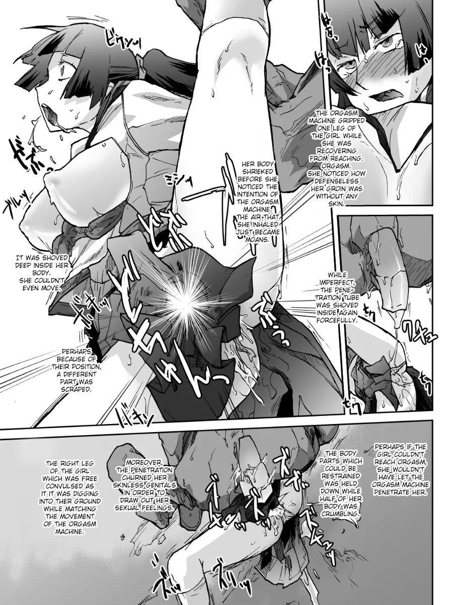 [Kyodai Kidou Yousai Kyoushuu (Kamio 96)]Zecchou Keisanki - Acme Calculator[English] [Fated Circle] [Digital] Page 45
