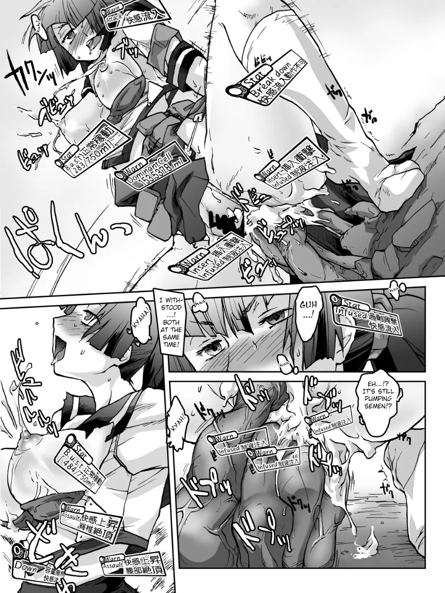 [Kyodai Kidou Yousai Kyoushuu (Kamio 96)]Zecchou Keisanki - Acme Calculator[English] [Fated Circle] [Digital] Page 8