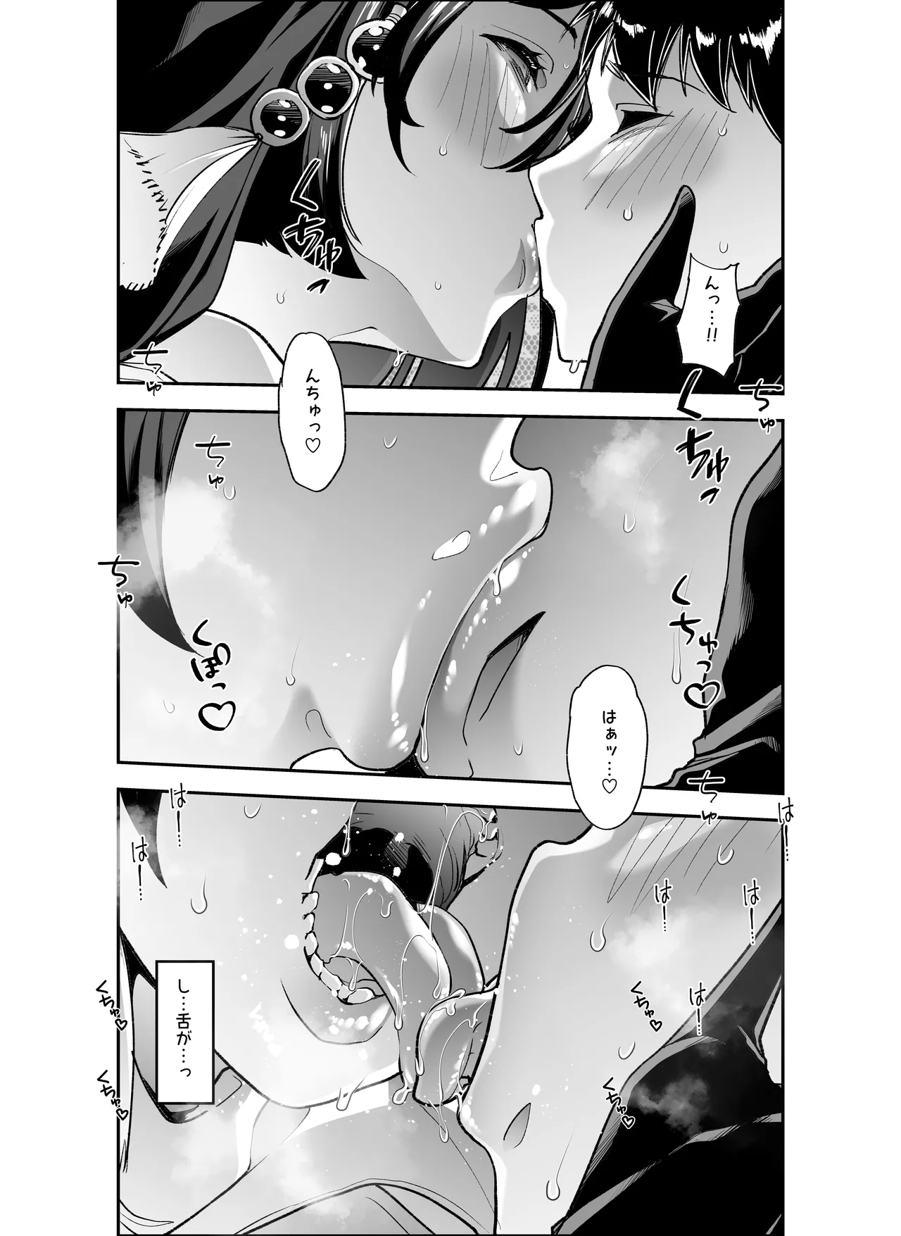 [Hanamaru Chiikuen (Mitsuhime Moka)]Zenchi Zennou Brainwash Page 15