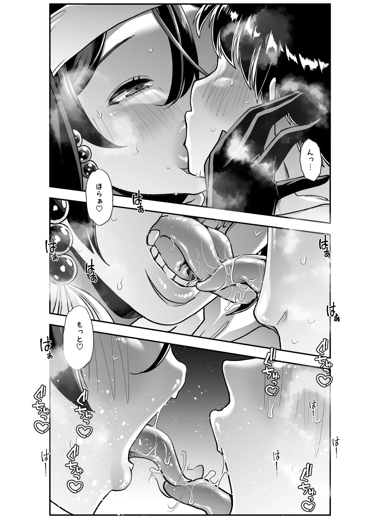 [Hanamaru Chiikuen (Mitsuhime Moka)]Zenchi Zennou Brainwash Page 16