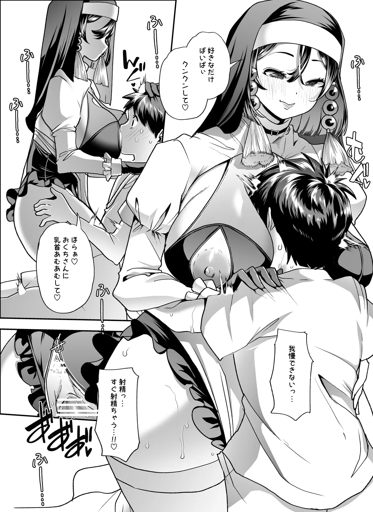 [Hanamaru Chiikuen (Mitsuhime Moka)]Zenchi Zennou Brainwash Page 20
