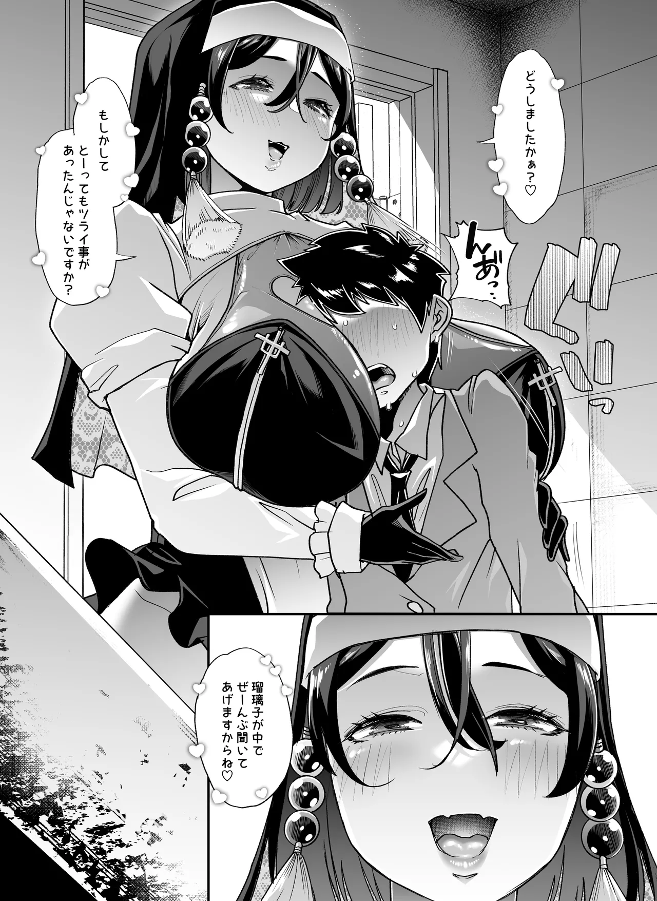 [Hanamaru Chiikuen (Mitsuhime Moka)]Zenchi Zennou Brainwash Page 27